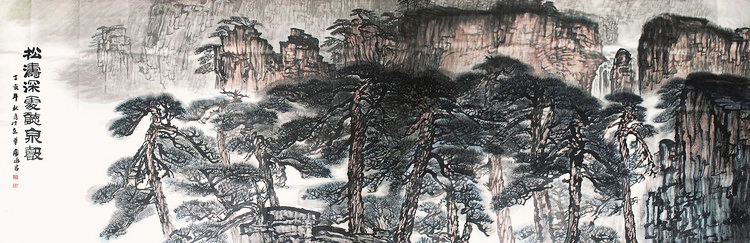 侯德昌《松涛深处听泉声》