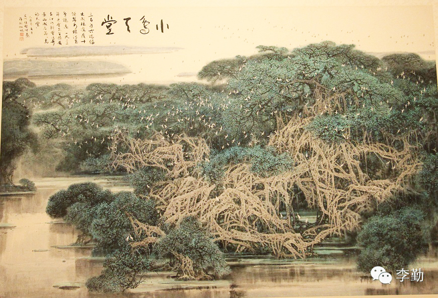 伍启中《小鸟天堂》