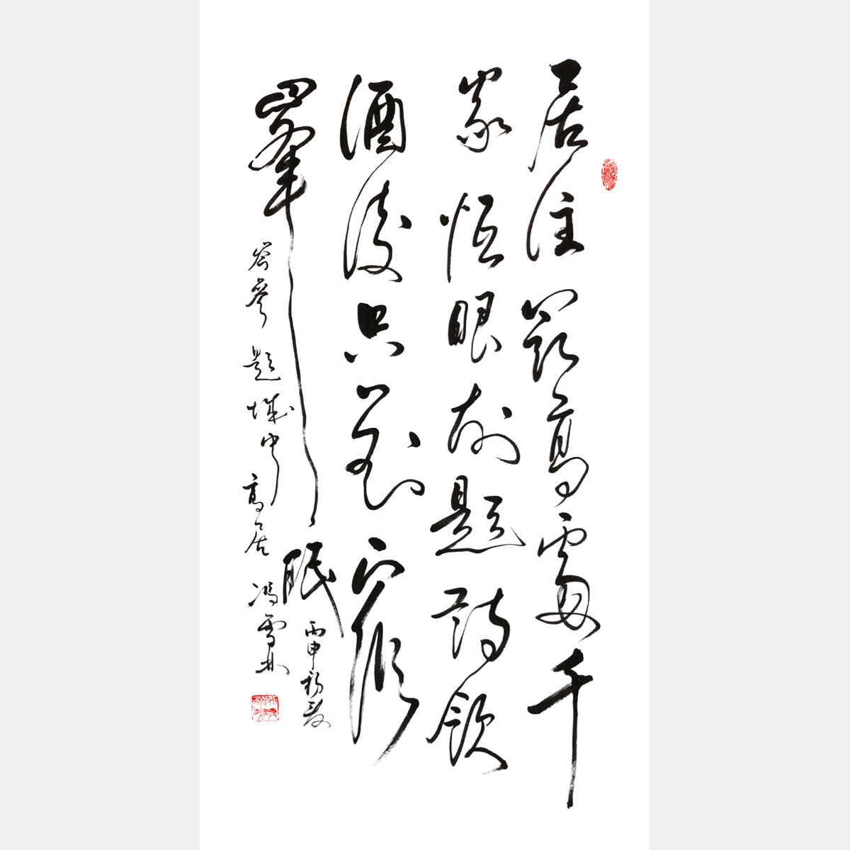 雁荡山-中国书画-2006年北京荣宝书画精品拍卖会（第54期）-荣宝斋(上海)拍卖有限公司