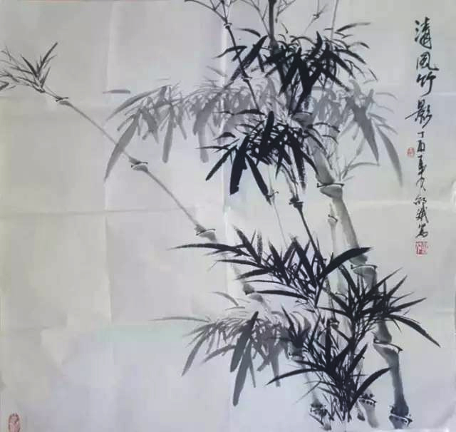 清风竹影（邵斌作）