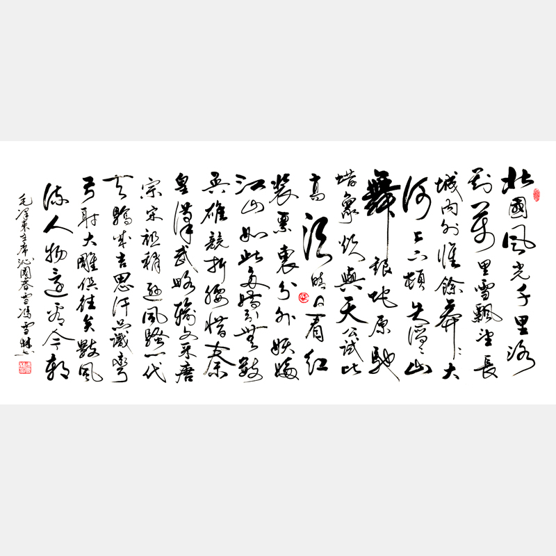毛主席《沁园春·雪》书法作品 丁酉年秋 “中国有词以来第一手，虽苏、辛犹未能抗手。”