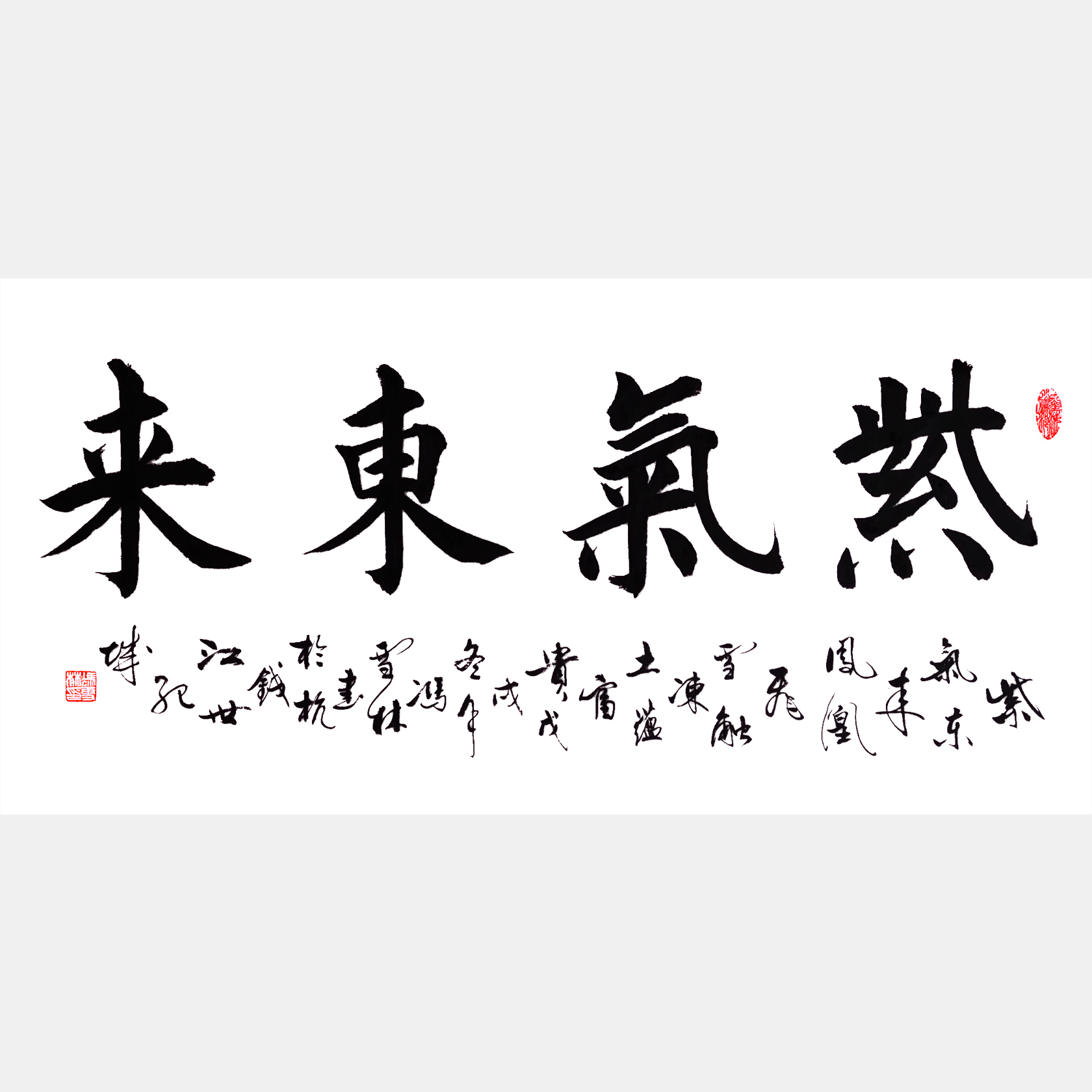 汉字姓名学之“东”“南”“西”“北”的分析 - 知乎