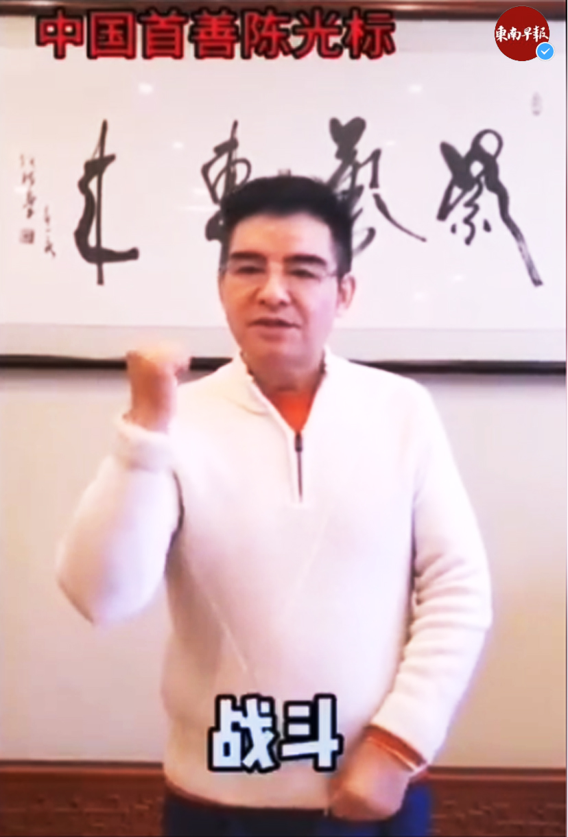 “中国首善”、 弘扬抗疫正能量的陈光标房内悬挂“紫气东来”书法作品