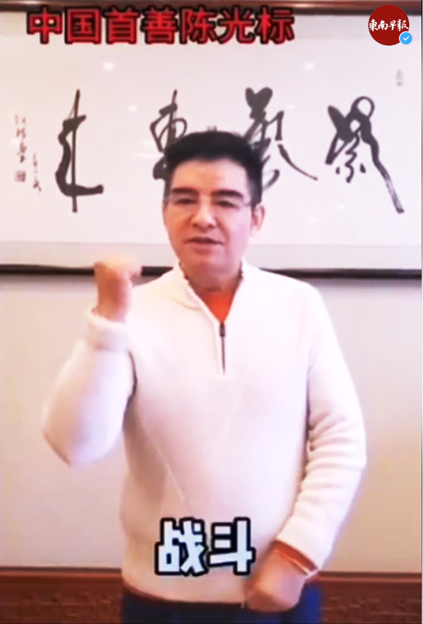 “中国首善”、 弘扬抗疫正能量的陈光标房内悬挂“紫气东来”书法字画