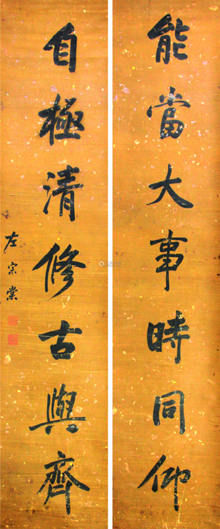 左宗棠书法对联真迹《能当大事时同仰,自极清修古与齐。》 170×36×2厘米，水墨纸本立轴