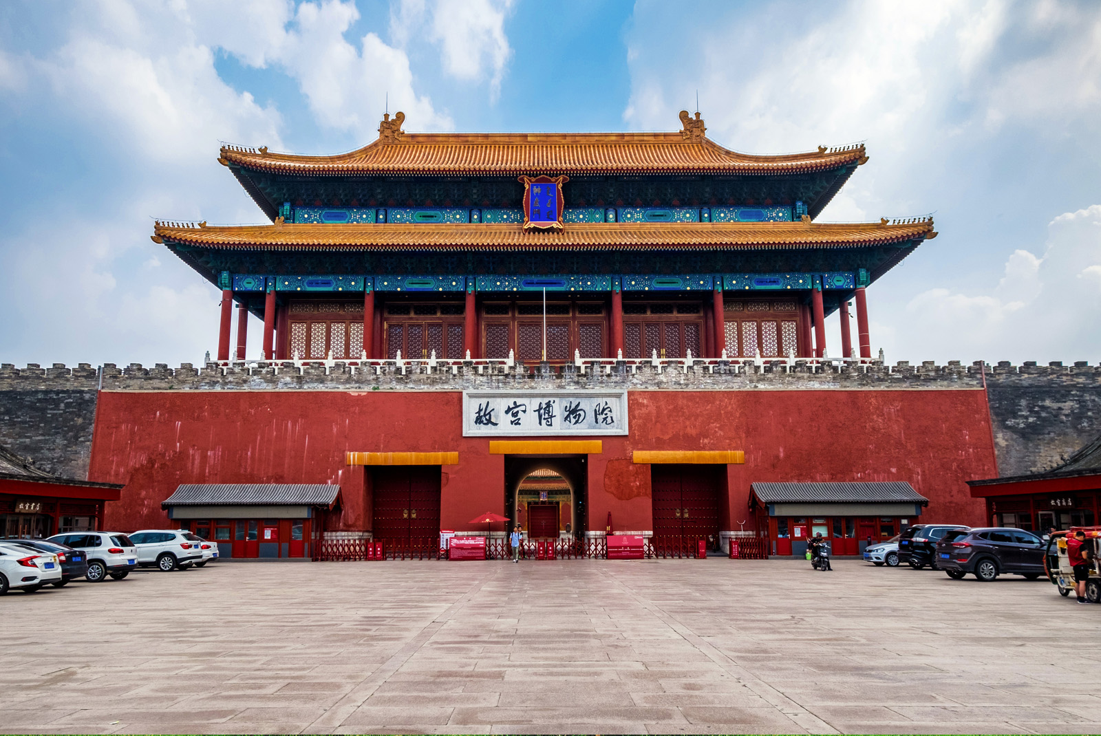 故宫博物院大门高清图